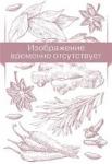 Икра баклажанная Лукашинские детям
