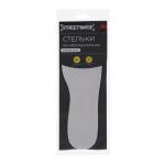 Стельки для обуви тм STREETWISE, с антибактериальным эффектом, ss-ss141, р-р 36-46