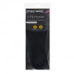 Стельки для спортивной обуви тм STREETWISE, мягкие, р-р 45-46