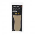 Стельки универсальные зимние тм STREETWISE, шерсть, р 36-46, бежевые