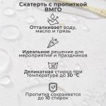 Набор новогодний Fairy tale: скатерть 150?220 см ±3 см с ВГМО, салфетка 40?40 см-12 шт., 100% хлопок