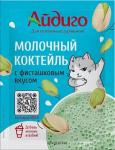 Молочный коктейль "Фисташковый" Айдиго 15 г