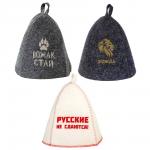 Шапка банная с вышивкой 3 диз. Амонд в асс., войлок серый/белый