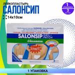 Salonsip пластырь обезболивающ гелевый 14х10 n3