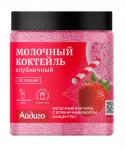 Молочный коктейль "Клубничный" Айдиго 450 г