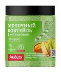 Молочный коктейль "Фисташковый" Айдиго 450 г