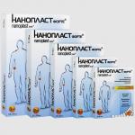 нанопласт форте 9х12см n3