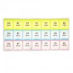 VETTA Бокс для таблеток, 21 отсек, пластик, 21,4х10,5см