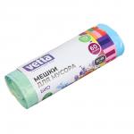 VETTA Мешки для мусора БИО 60л,10 шт с завязками,стандарт,3аромата(цитрус,морской бриз,цветы), рулон