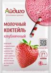 Молочный коктейль "Клубничный" Айдиго 60 г
