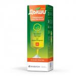 дыши гель согревающий д/детей 30мл/туба