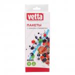 Пакеты с замком-слайдером тм VETTA, 20х30см, 50мкм, 3 литра, полиэтилен, 10шт