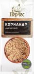 Кориандр молотый "Перчес" 15 г