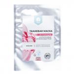 Тканевая маска ОТ ГЛИКАЦИИ, коллагеновая антиоксидантная, (Био-СНК) 20 мл