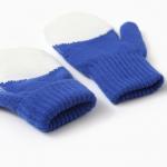 Варежки двойные детские «Мишка», голубые, размер 16