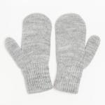 Варежки двойные детские, цвет серый, размер 12 (3-6 лет)