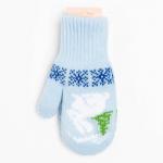 Варежки двойные детские, голубые, размер 14 (6-9 лет)