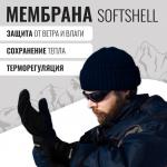 Перчатки лыжные ONLYTOP модель 2049, р. S