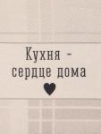 Полотенце «Этель. Сердце дома», 40?73 см, 100% хлопок, саржа 190 г/м?