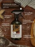 Пробиотическое средство для мытья кухни AromaCleaninq 470 мл. АХ AQ100-029