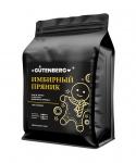 Кофе в зернах ароматизированный "Имбирный пряник", уп. 250 гр.