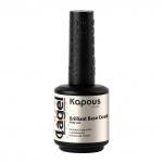 Kapous Баз. покрытие с шиммером Молочная поталь "Вrilliant Base Coat Milky Leaf" для гель-лака, 15мл