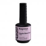 Kapous Баз. покрытие эластичное Очаровательный "Elastic Base Coat Lovely" для гель-лака, 15мл