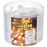 Гирлянда для дома   4м 30 ламп LED с насадками ШАРЫ 1,6 см, прозрачн. пров. 8 реж, IP-20 Теплый белый (возможность соединения) (ПЕРВАЯ ЦЕНА)