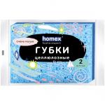Губка для посуды "HOMEX" 2шт Пенный Эффект
