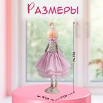 Интерьерная кукла текстильная «Малышка в сиреневом наряде, с корзиной цветов», 45.5?17?19 см