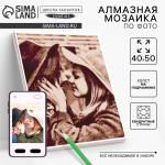 Алмазная мозаика по фото с полным заполнением «Vintage», на холсте с подрамником, 40?50 см