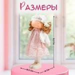 Интерьерная кукла текстильная «Малышка в платье с кружевом, с сердечком», 36.5?14?15.5 см