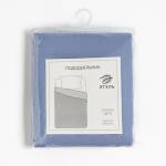 Пододеяльник евро «Этель» Plain collection, 200?215 см, голубой, поплин