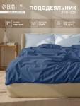 Пододеяльник евро SL Home Percale 300ТС, 200?220 см, синий, перкаль