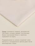 Пододеяльник 2-спальный SL Home Nude, 180?220 см, сатин