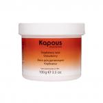 Kapous Воск для разогрева в СВЧ-печи "Клубника" 100г