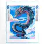 Алмазная вышивка с частичным заполнением на холсте «Девочка и дракон», 30?40 см