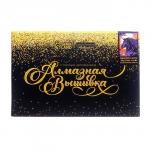 Алмазная мозаика с полным заполнением на подрамнике «Единорог в ночи», 20?30 см