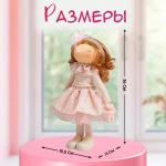 Интерьерная кукла текстильная «Малышка Ася в розовом, с медведем», 36?13?15.5 см