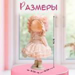 Интерьерная кукла текстильная «Малышка в чепчике и платье в горох, с корзиной цветов», 36?14?16 см