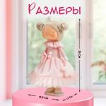 Интерьерная кукла текстильная «Маленькая принцесса в розовом, с цветком», 35?15.5?17 см