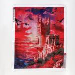 Алмазная вышивка полное заполнение «Замок у моря», на холсте 40?50 см