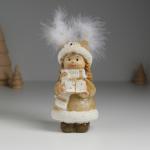 Фигурка полистоун «Девочка в шапке-сове, в золотистой шубке, с подарком», 6?5.5?11.5 см