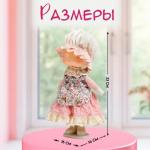 Интерьерная кукла текстильная «Малышка в чепчике и переднике цветочном, с корзиной цветов», 33?14?16 см