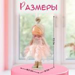 Интерьерная кукла текстильная «Малышка-принцесса в розовом платье, с медведем», 37.5?15?18.5 см