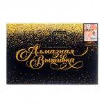 Алмазная мозаика с полным заполнением на подрамнике «Подруги», 20?30 см