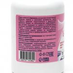 L-тирозин с йодом vitamuno жиросжигание, 90 капсул Vitamuno