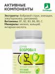 Бобровая струя с экстрактом Эхинацеи и Элеутерококка "Крепкий иммунитет" Алтаведъ