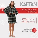Пижама рубашка KAFTAN
