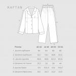 Пижама KAFTAN